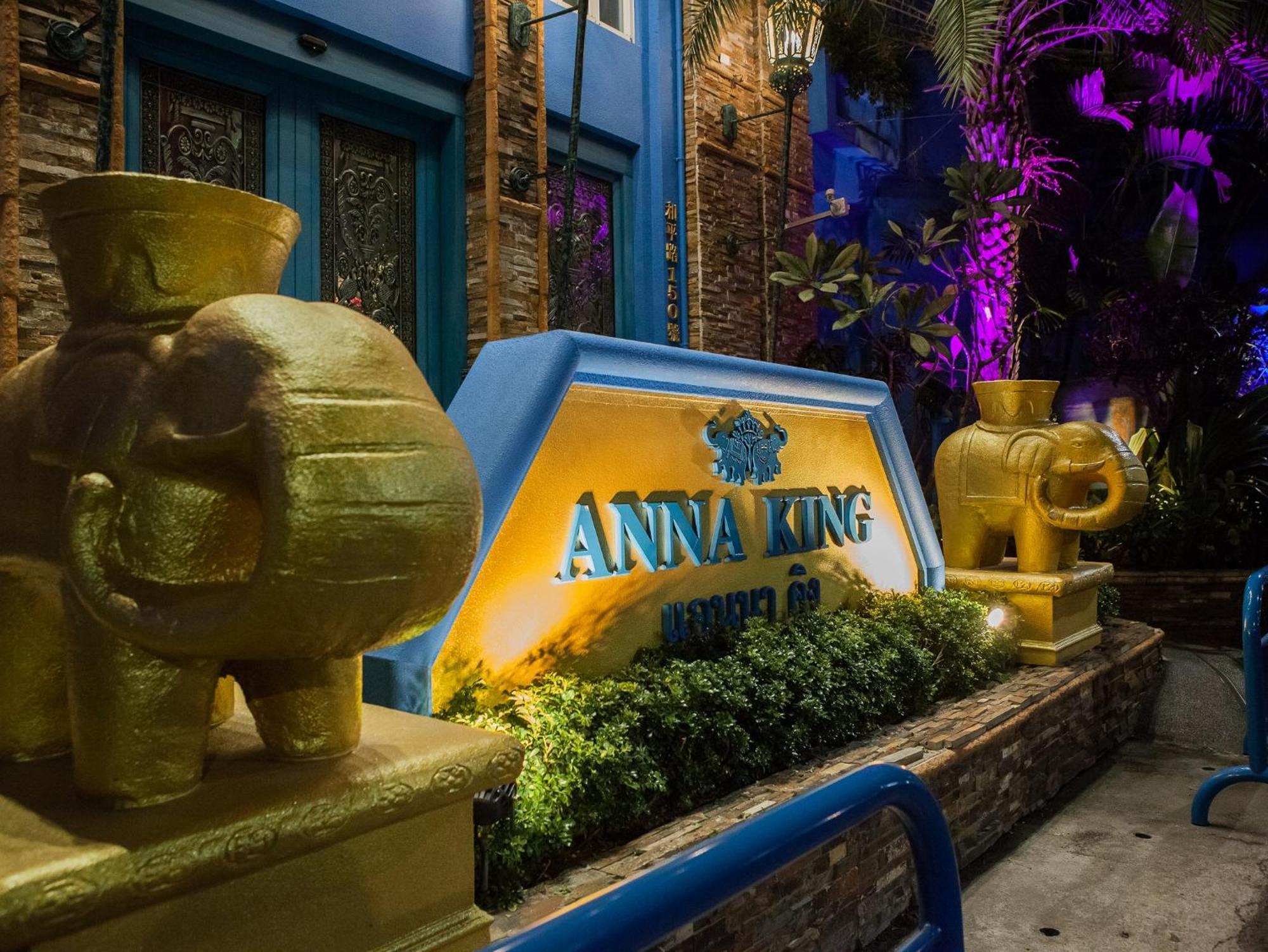 Anna King Hotel Chiayi Exterior foto